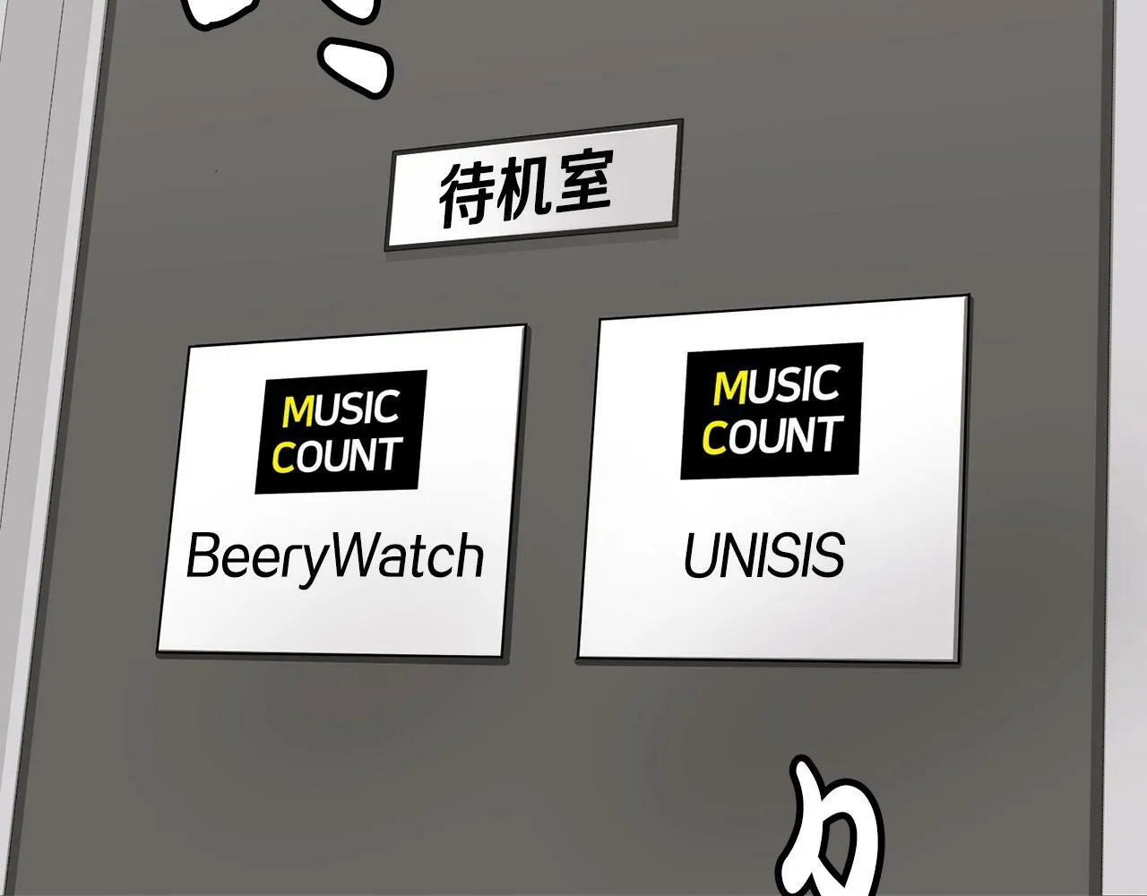第29话 第34页