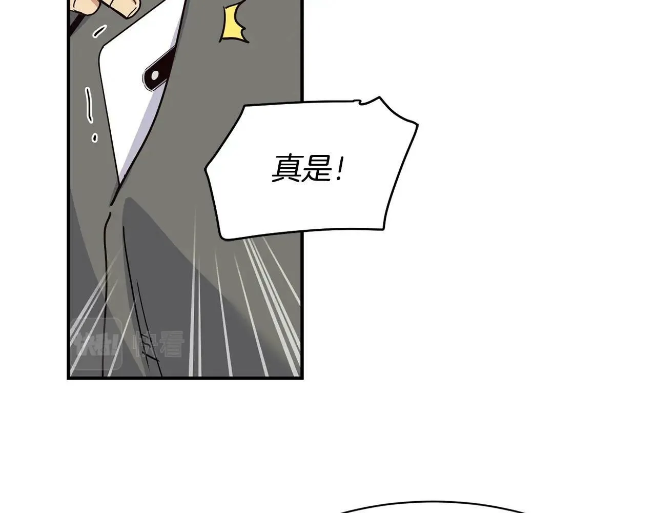 第29话 第37页