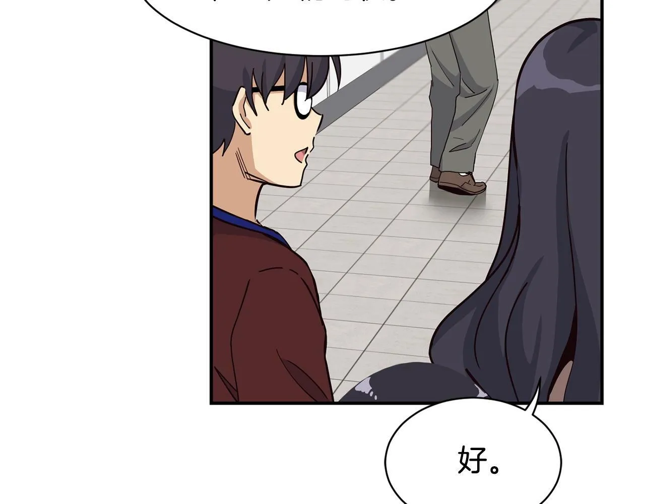 第29话 第39页