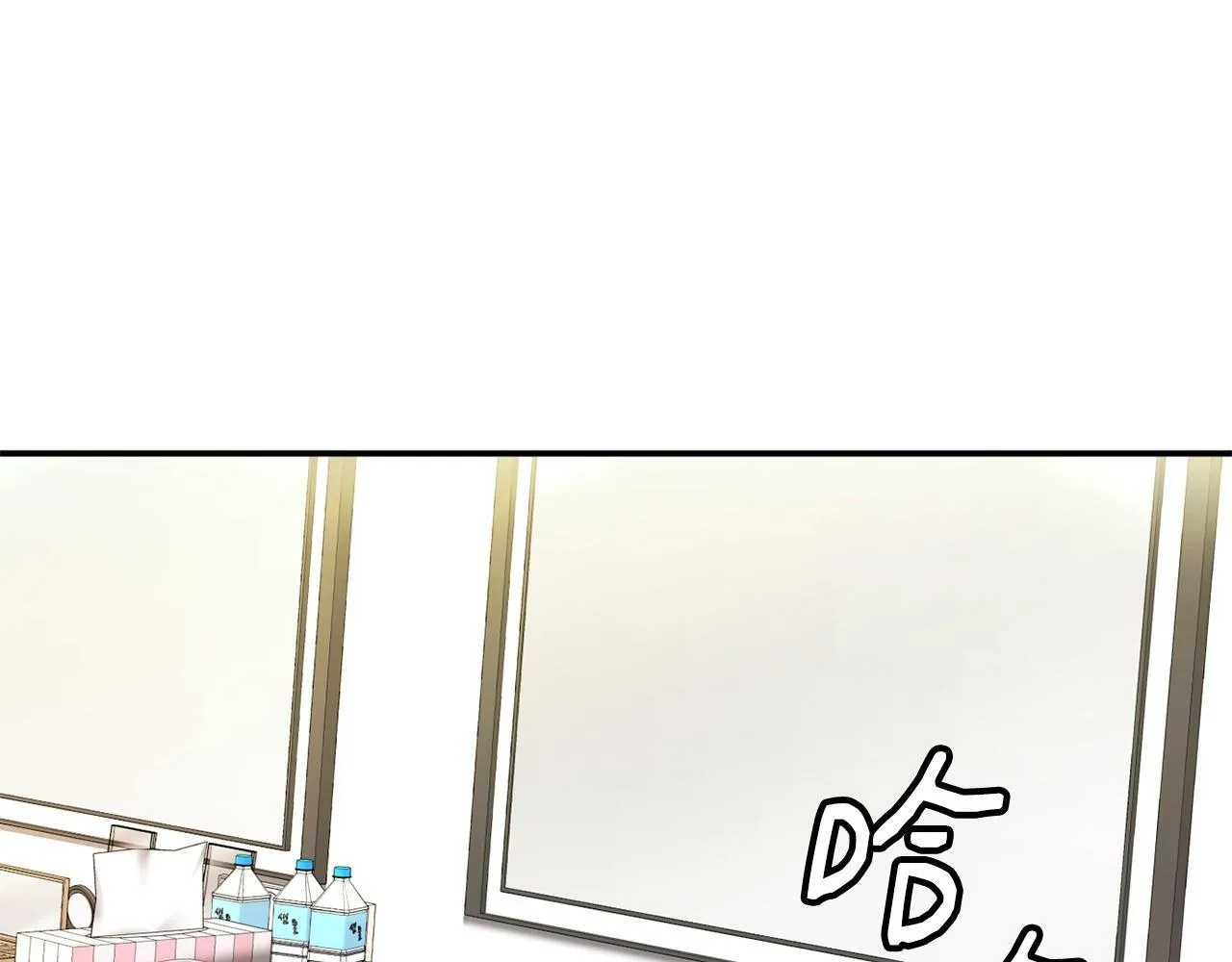 第29话 第42页