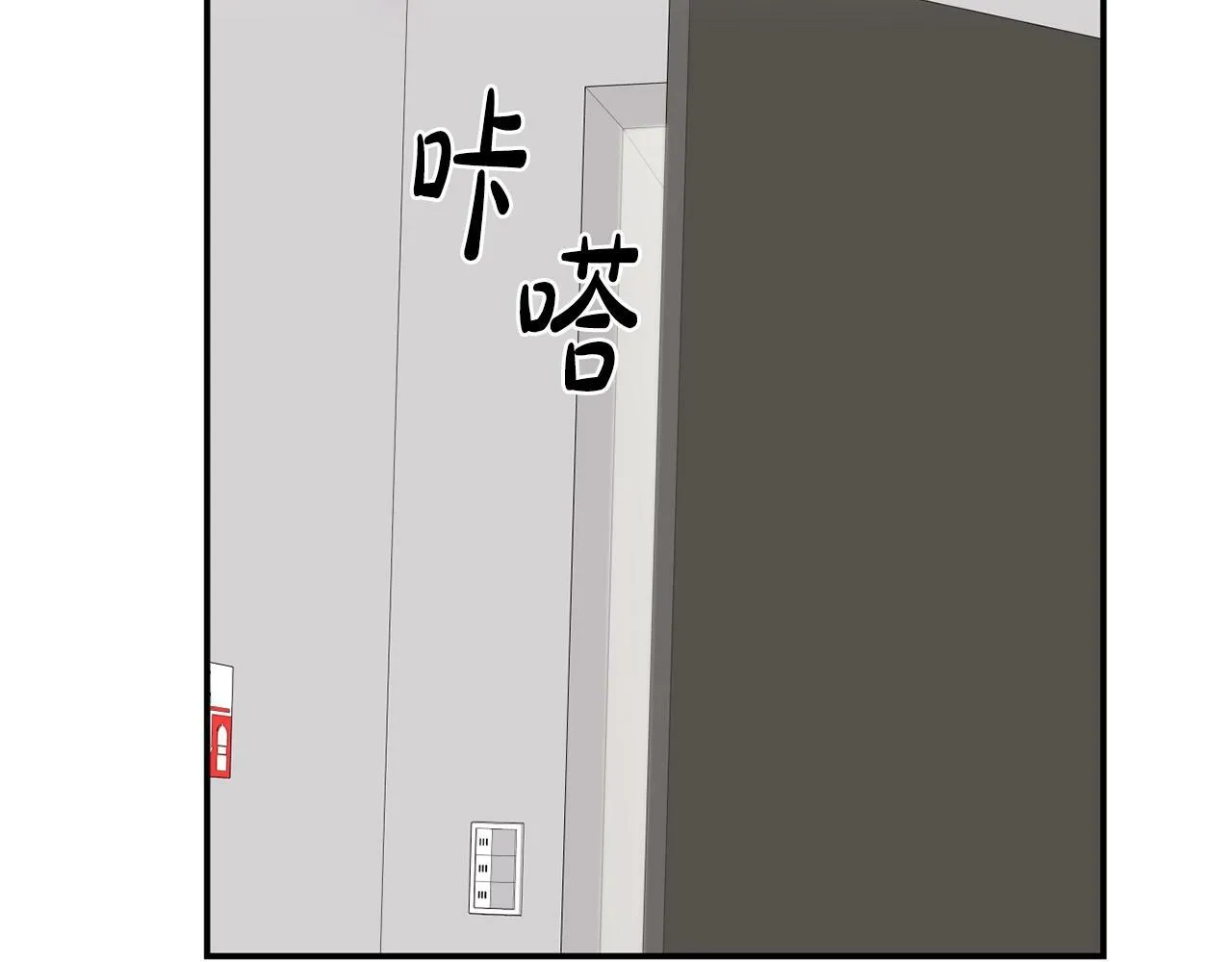 第29话 第48页