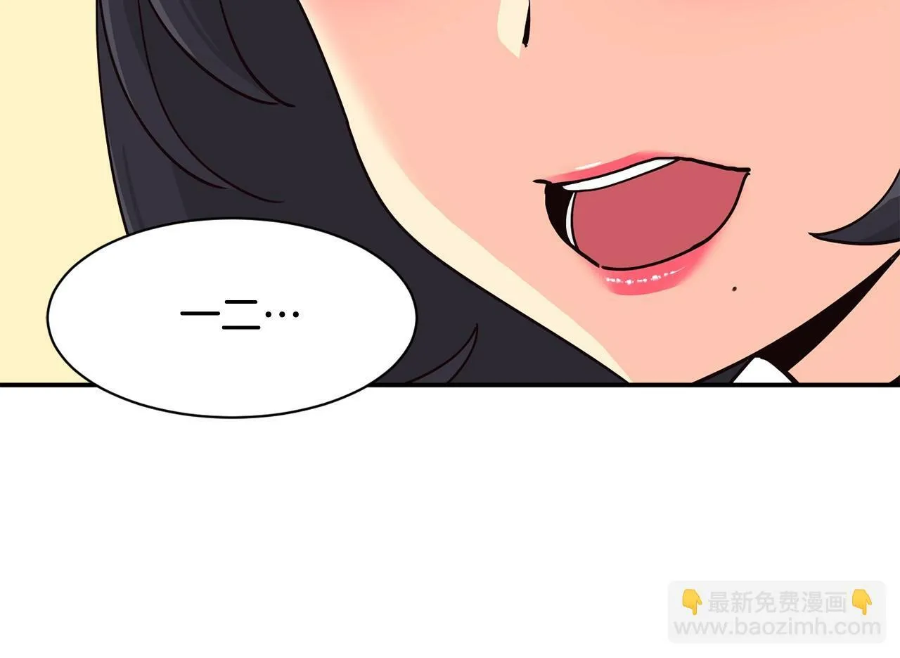 第29话 第57页