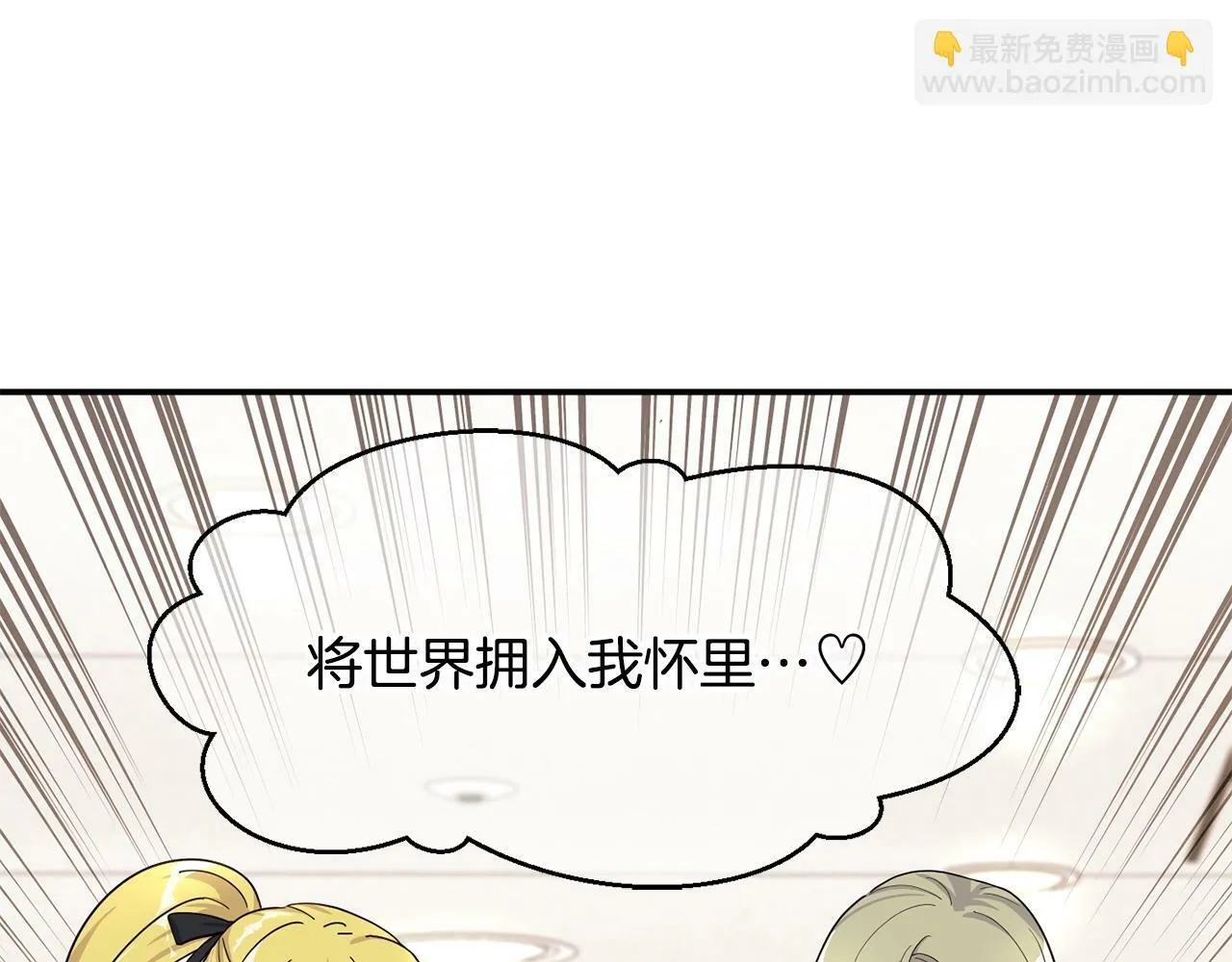 第29话 第58页