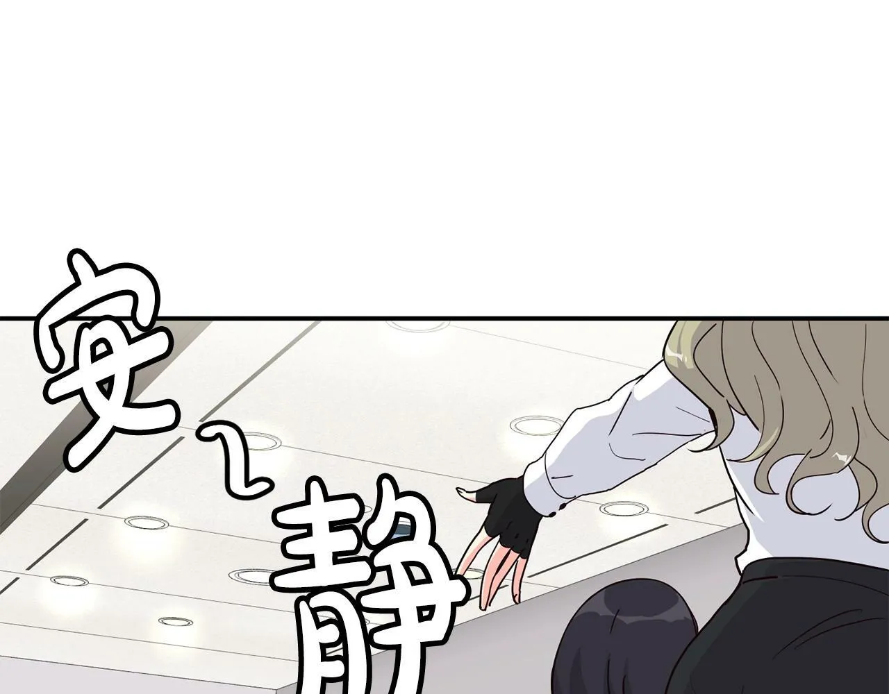第29话 第62页