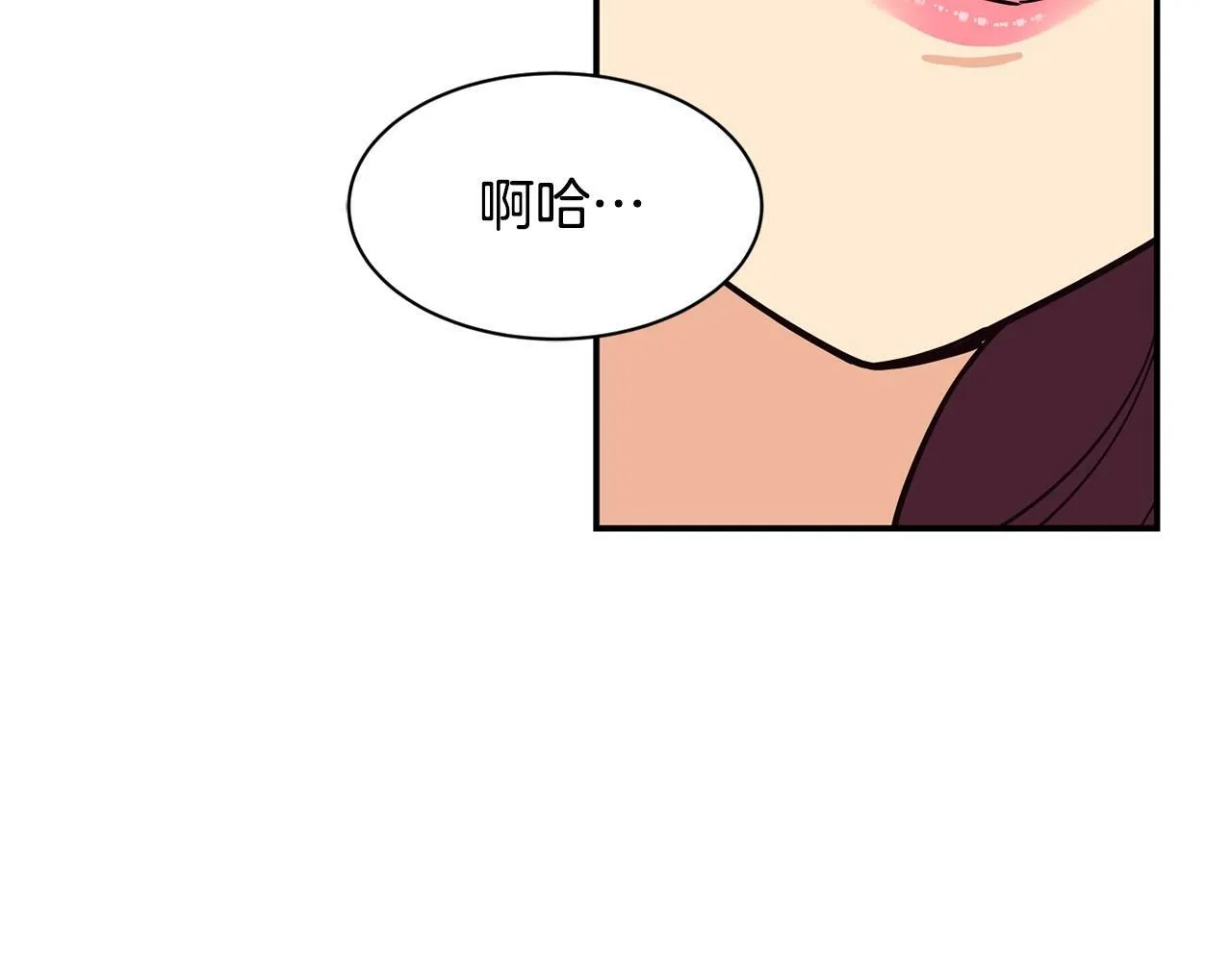第29话 第67页