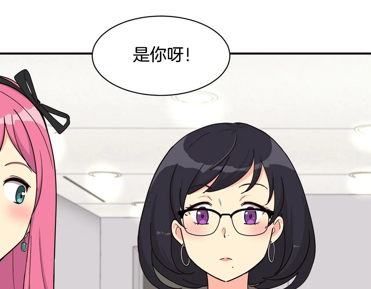 第29话 第69页