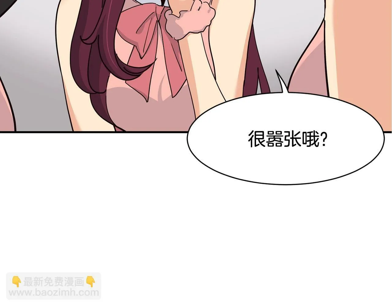 第29话 第72页