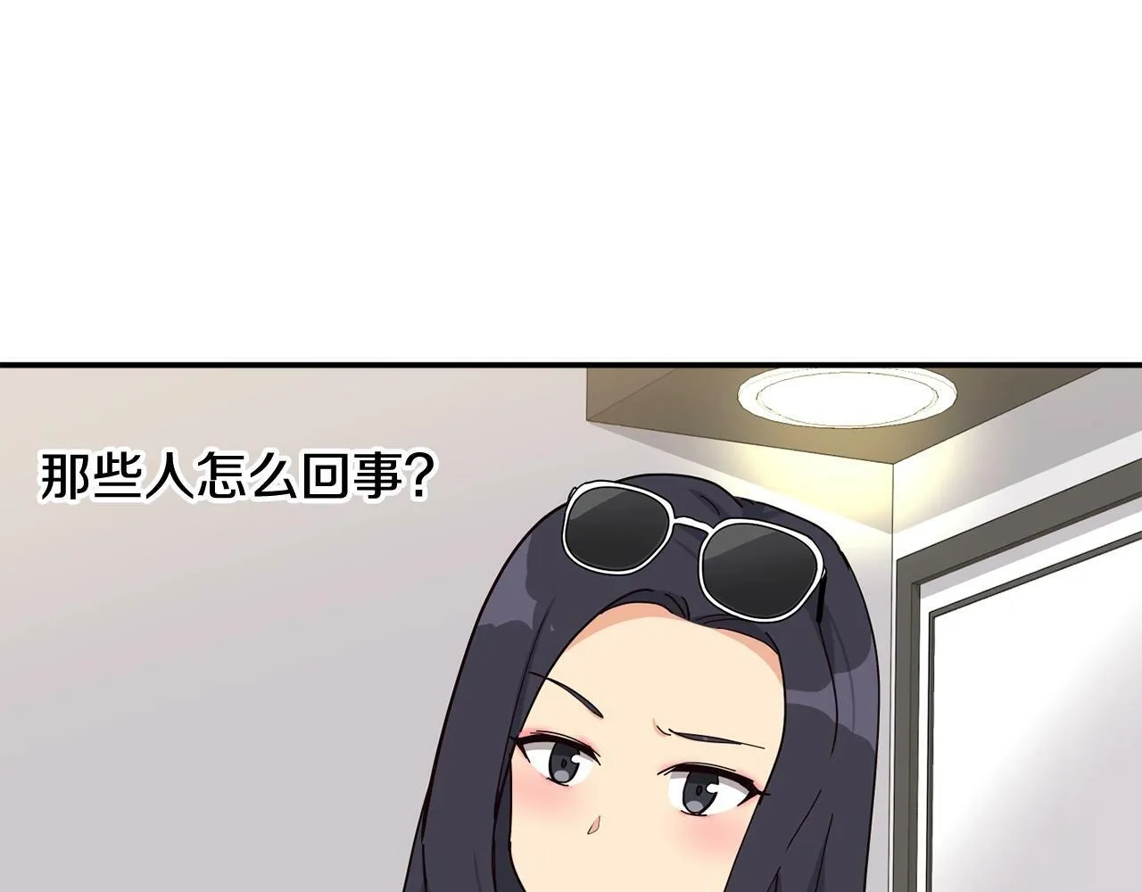 第29话 第76页