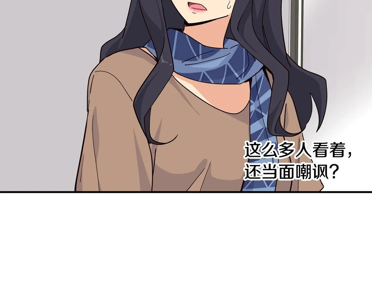 第29话 第77页