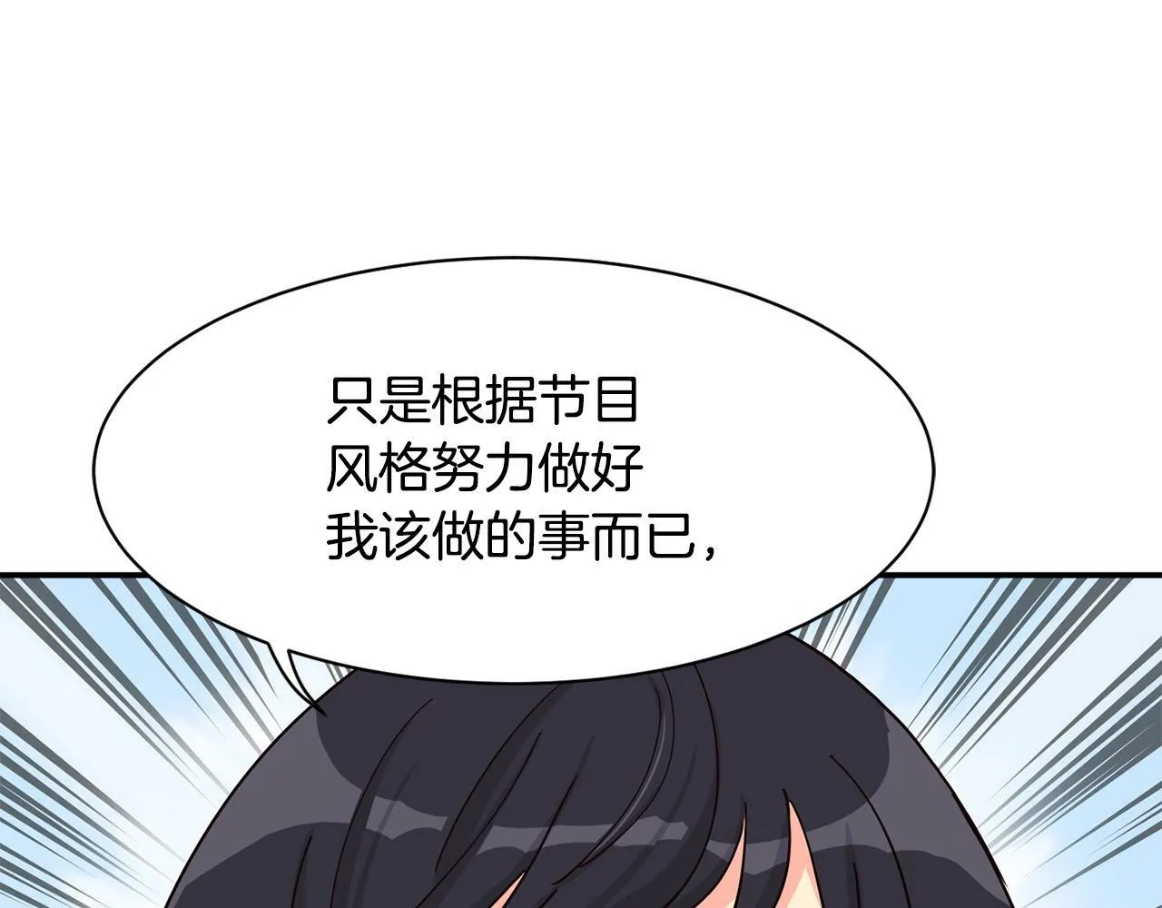第29话 第82页