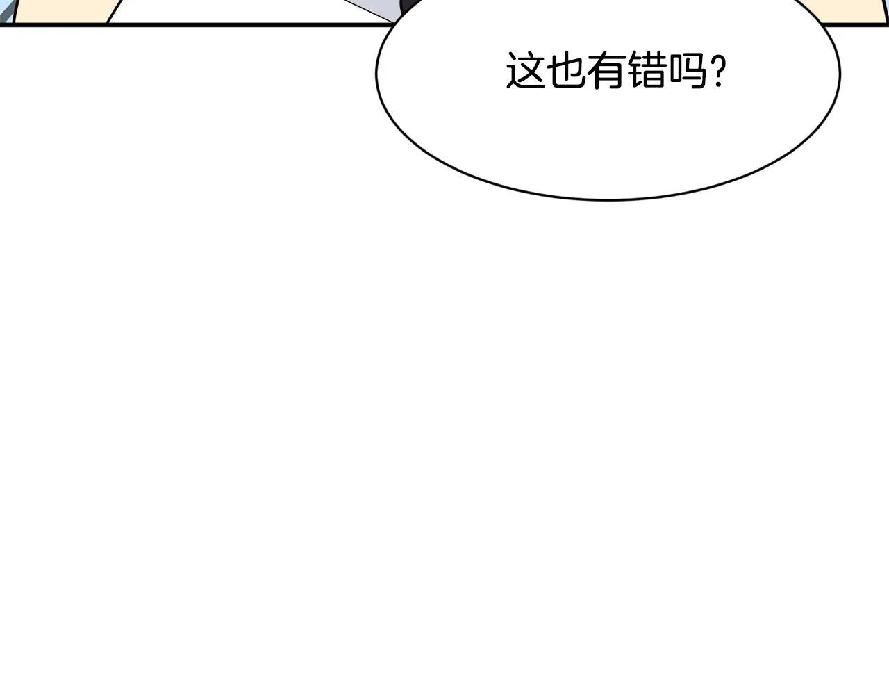 第29话 第84页