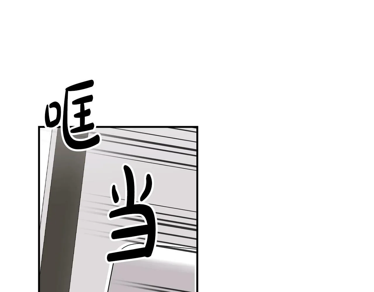 第29话 第85页