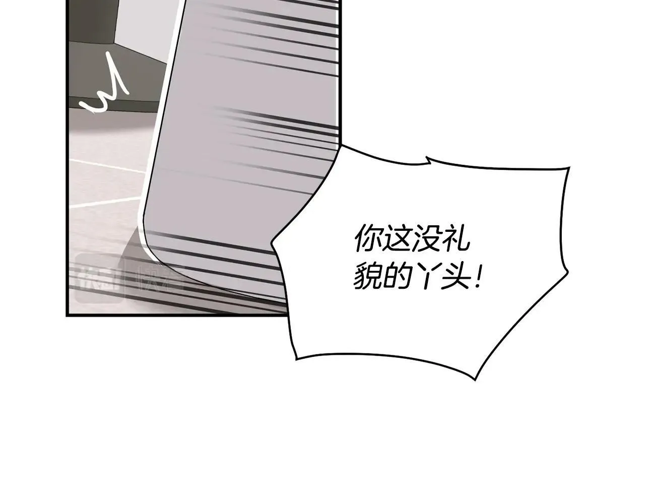 第29话 第86页