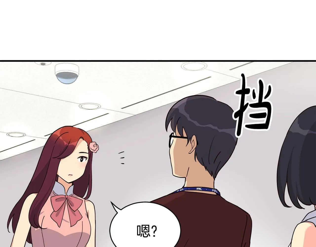 第29话 第90页