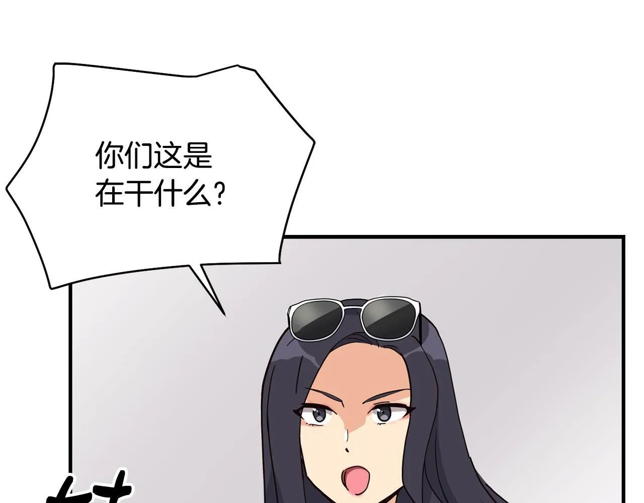 第29话 第95页