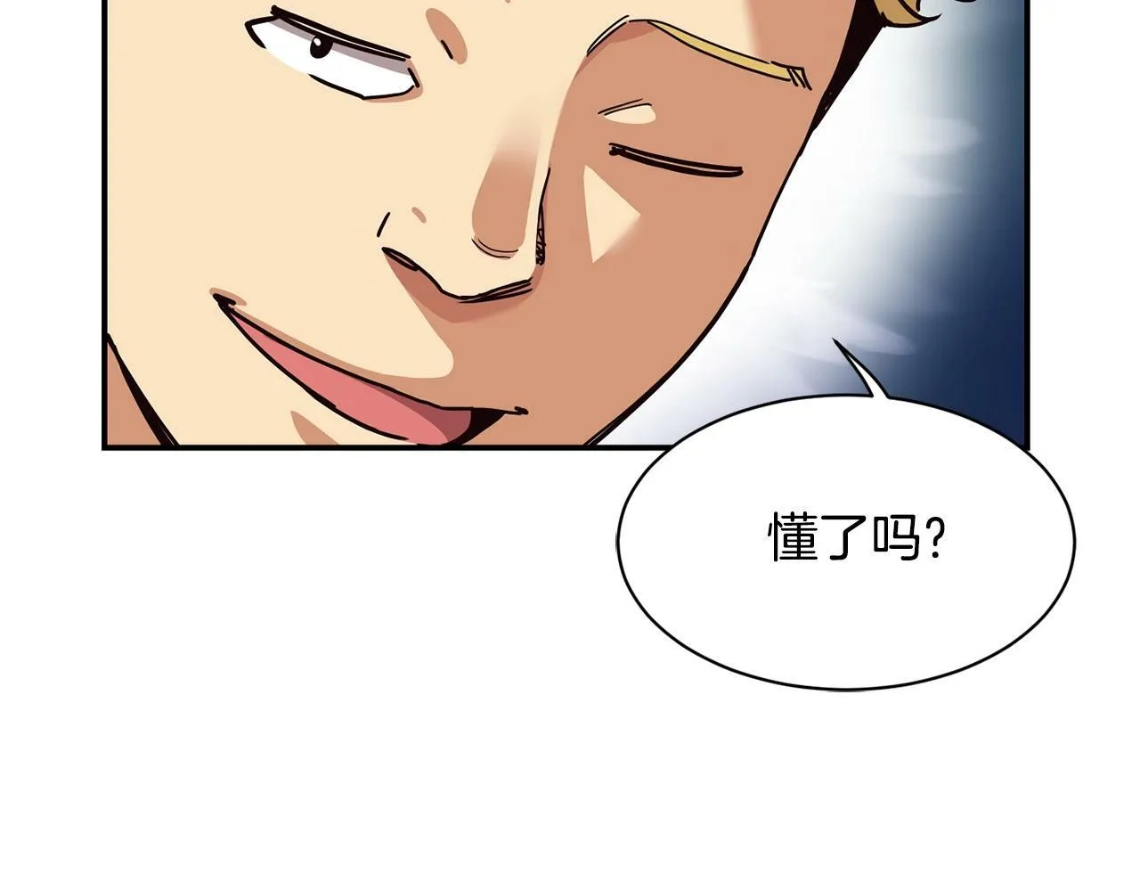 第29话 第113页