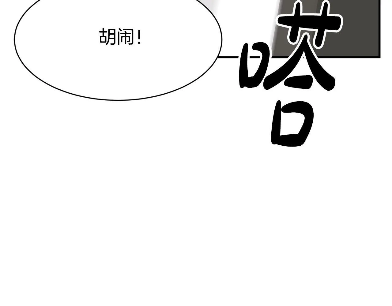 第29话 第115页