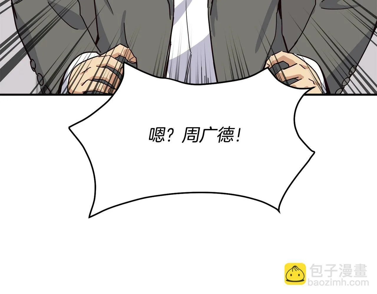 第29话 第120页