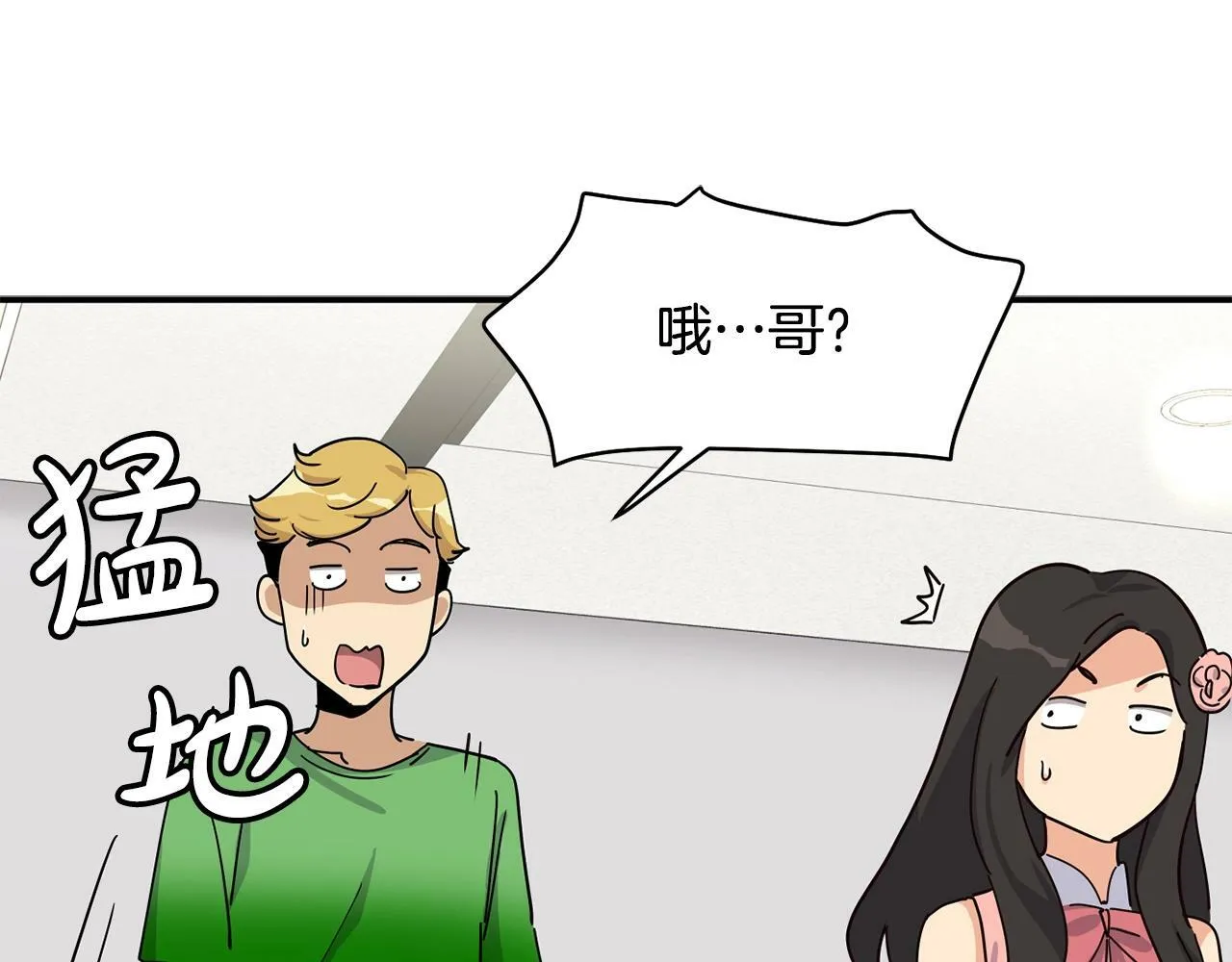 第29话 第122页