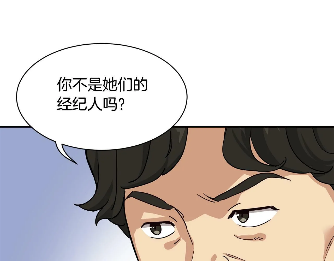 第29话 第124页