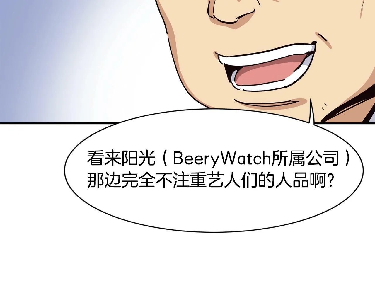 第29话 第125页