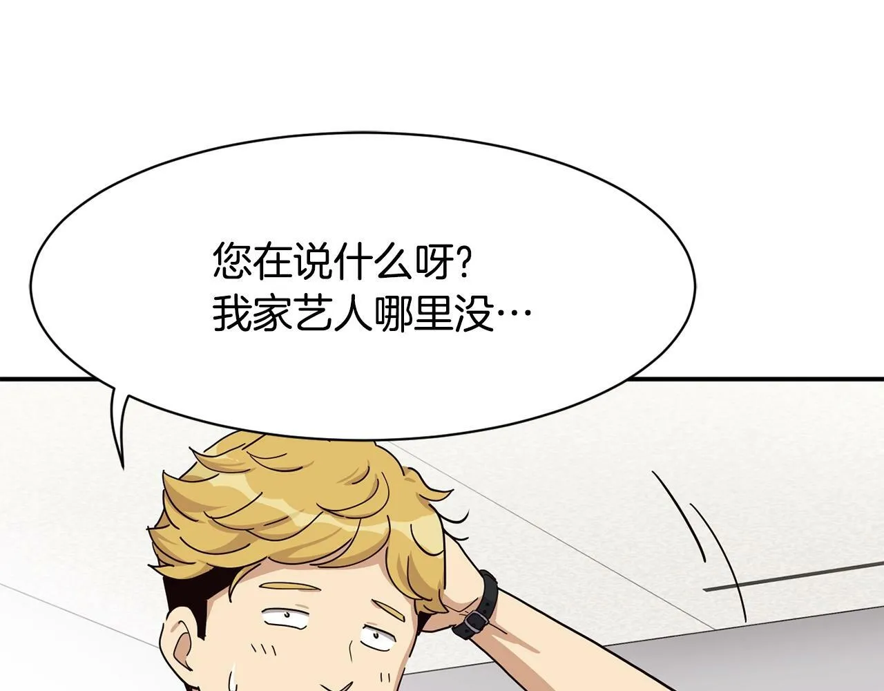 第29话 第126页