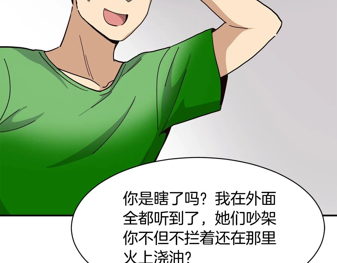 第29话 第127页