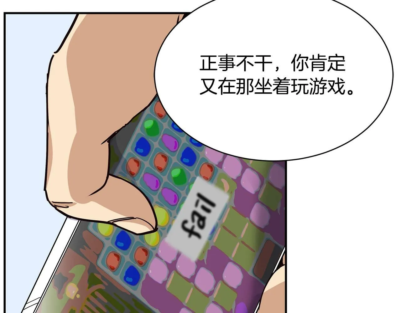 第29话 第129页