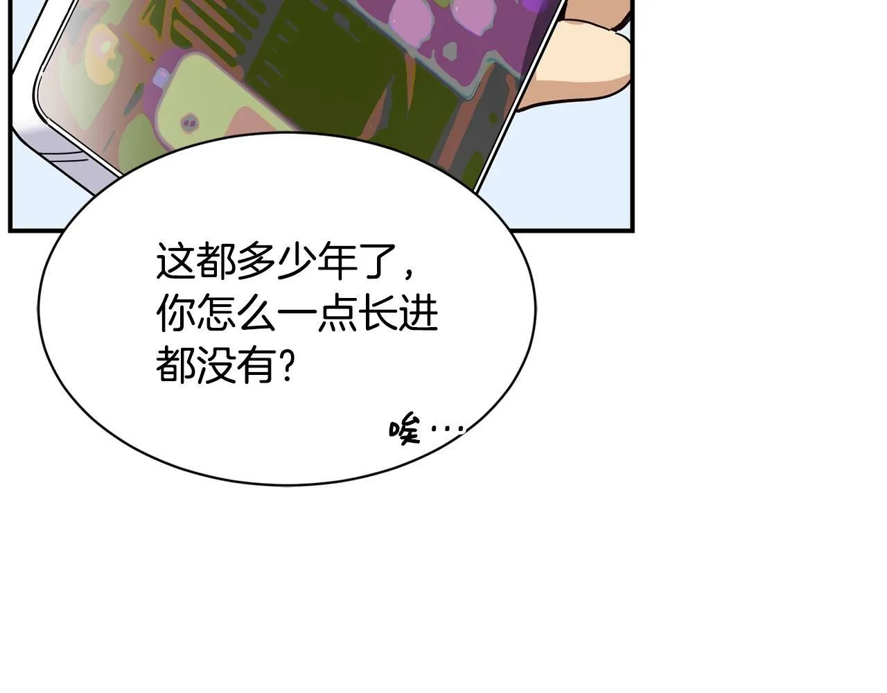 第29话 第130页