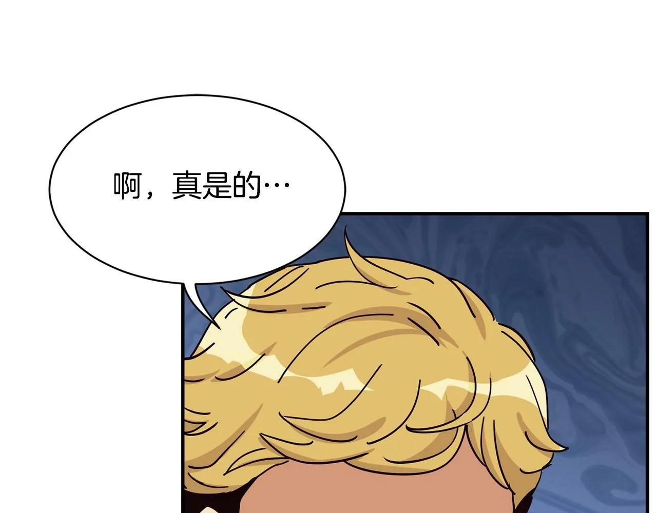 第29话 第131页