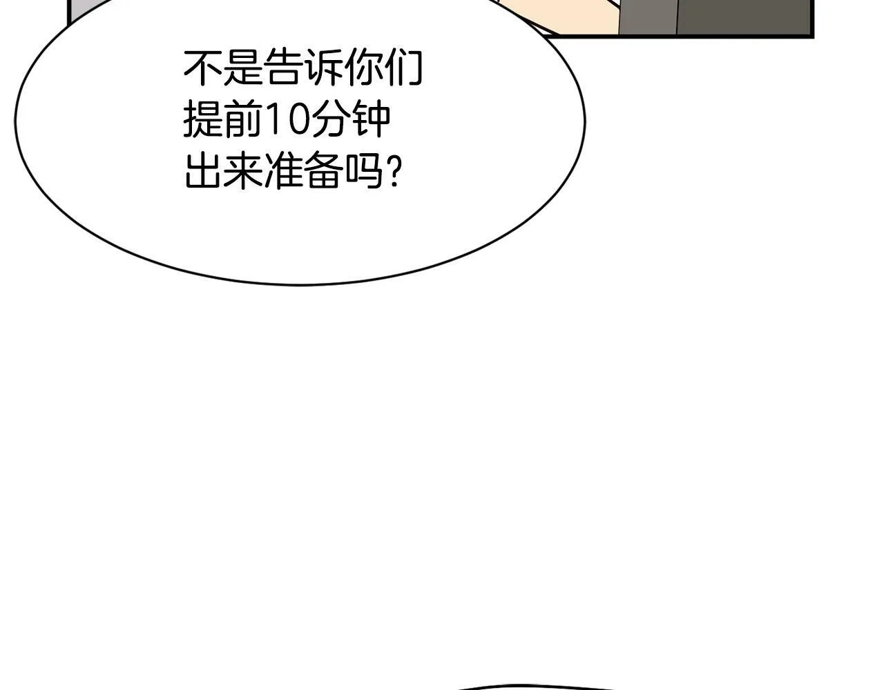 第29话 第140页