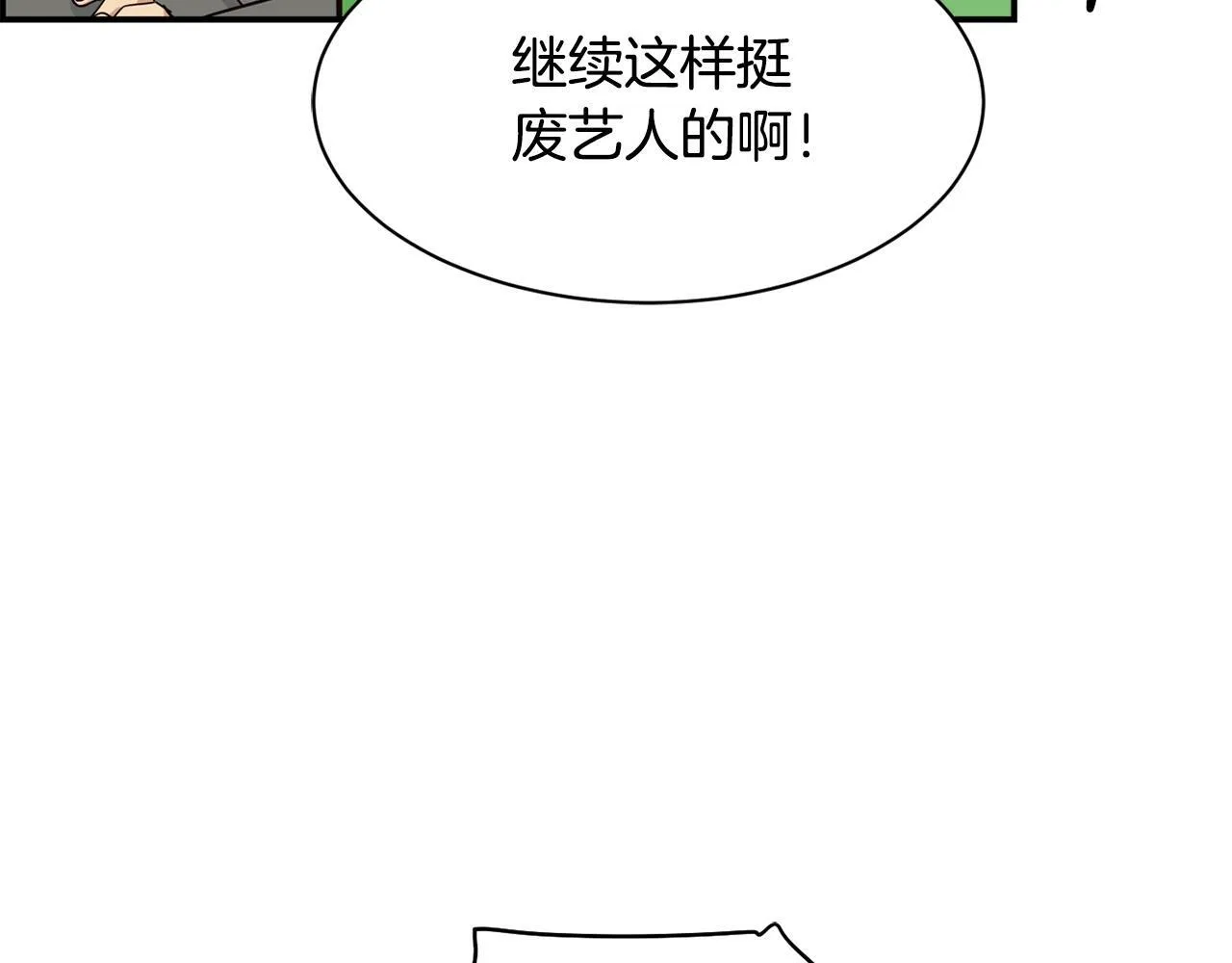 第29话 第145页