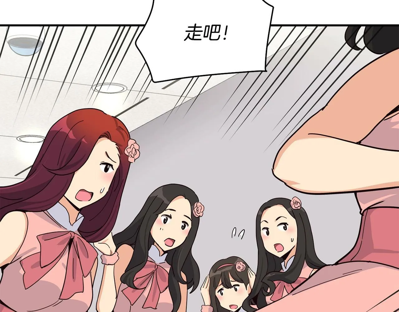 第29话 第146页