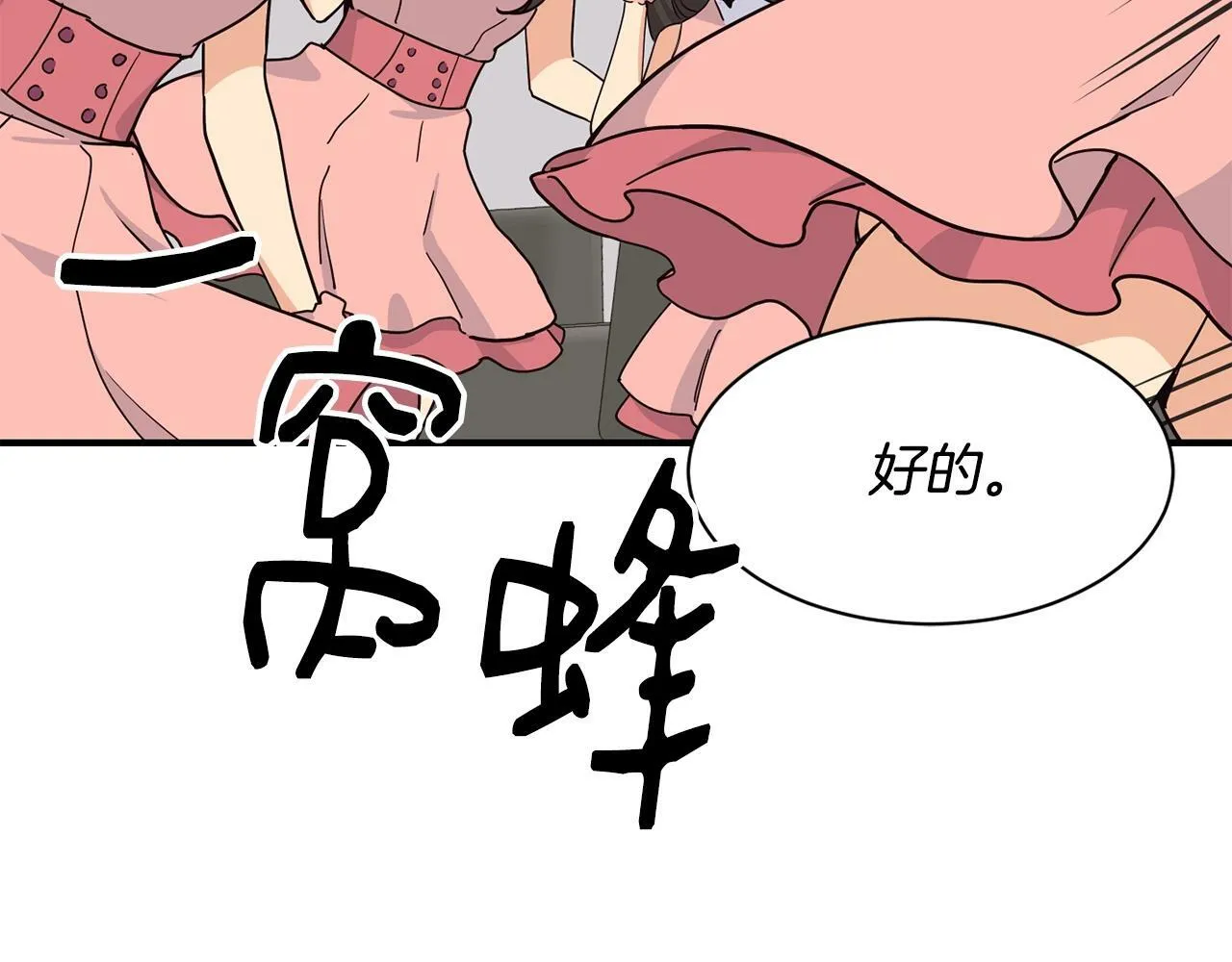 第29话 第147页