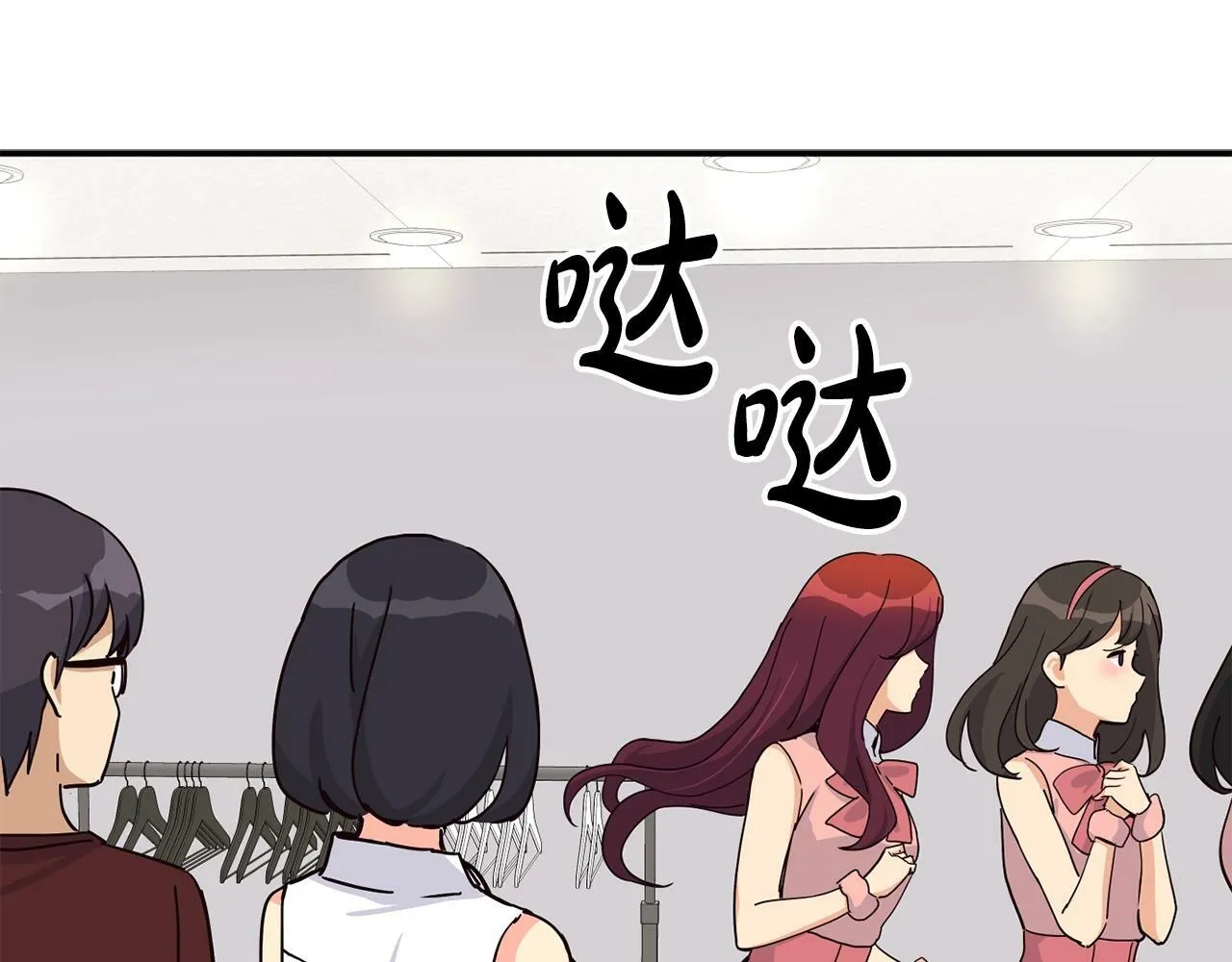 第29话 第149页