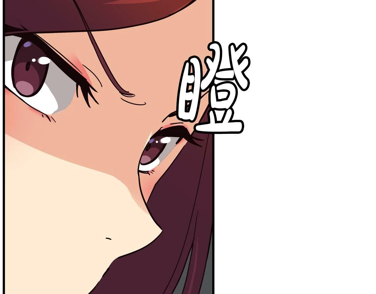 第29话 第152页