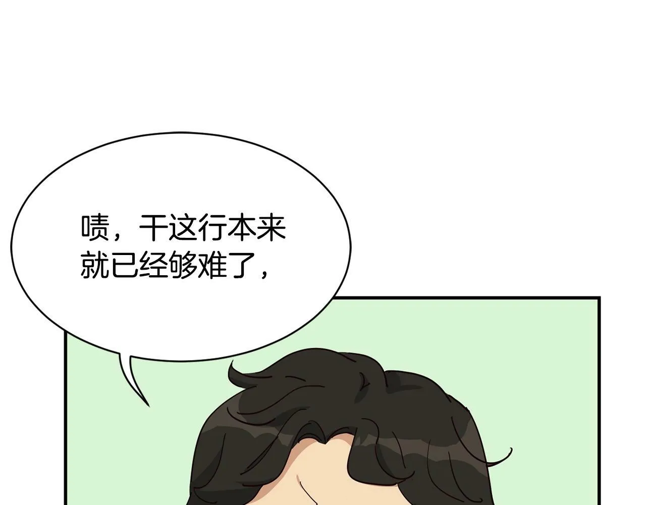 第29话 第162页