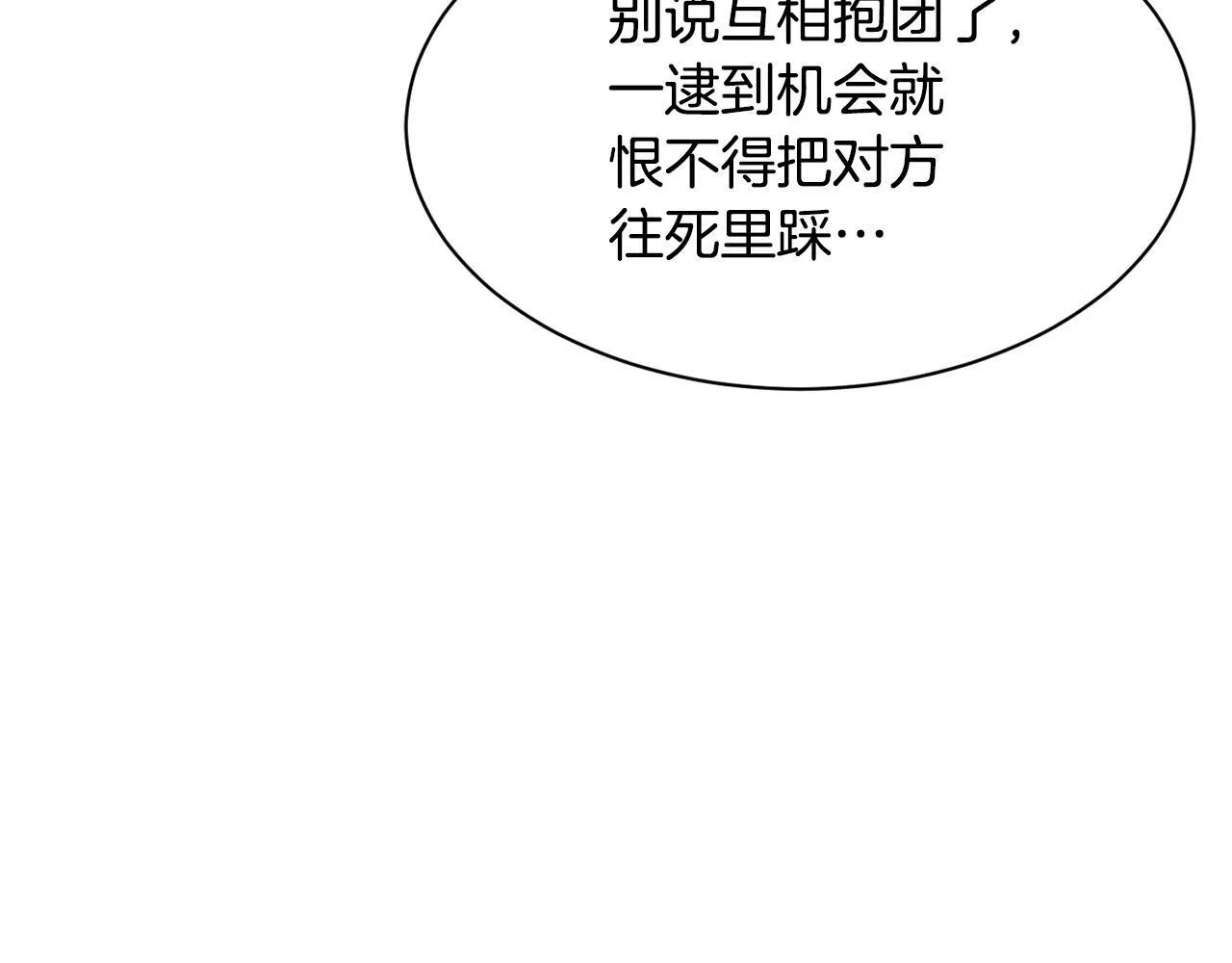 第29话 第164页