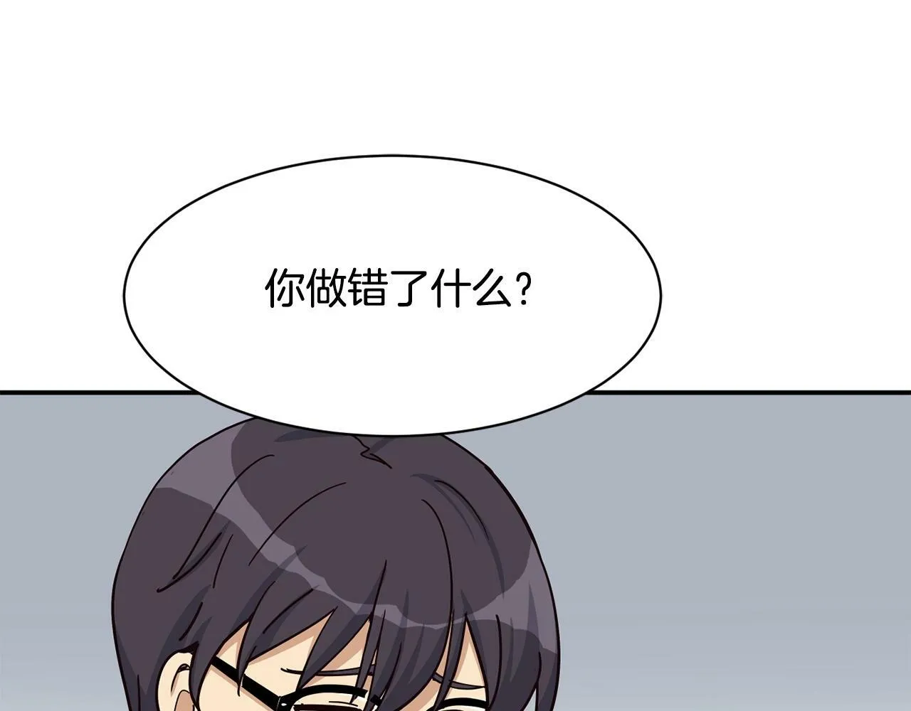 第29话 第167页