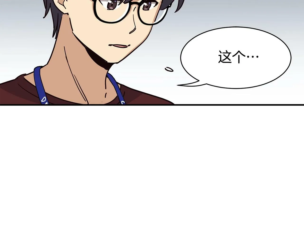 第29话 第168页