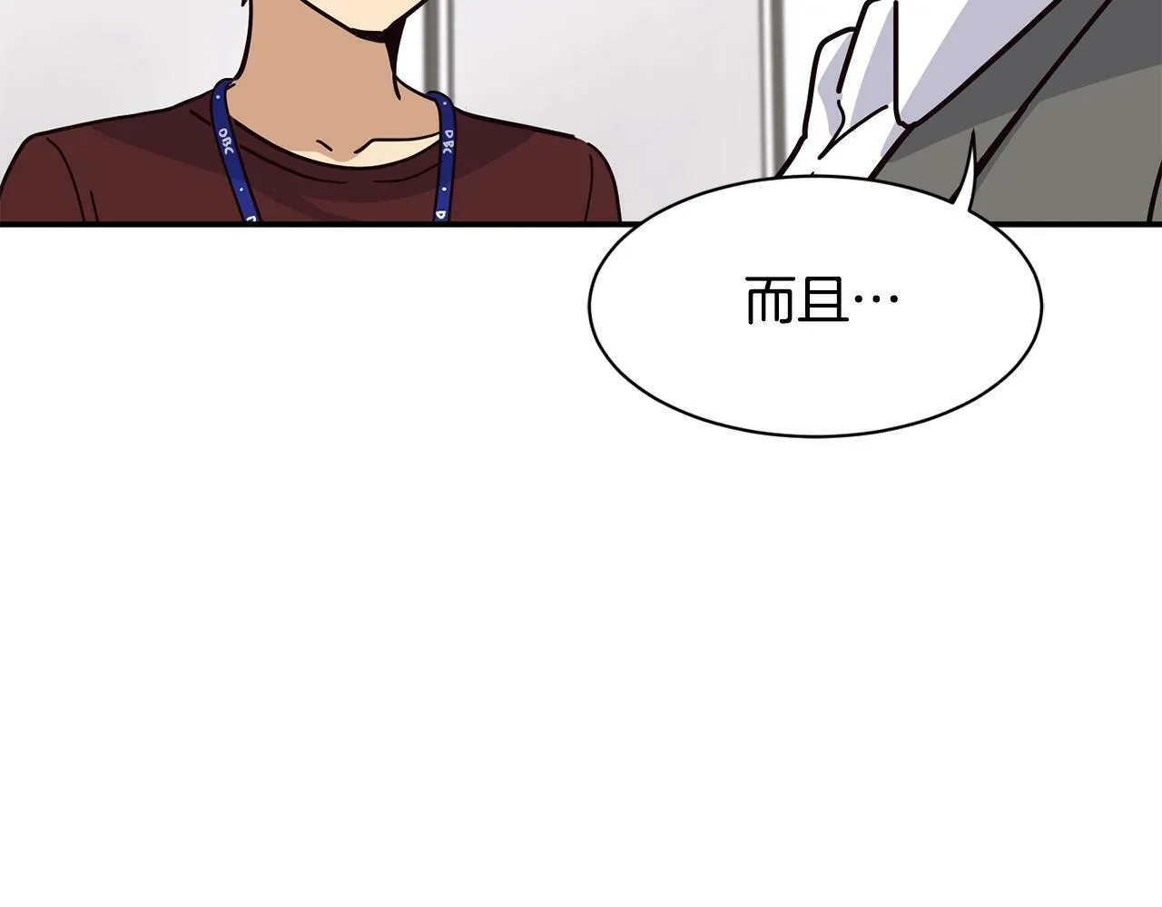 第29话 第172页