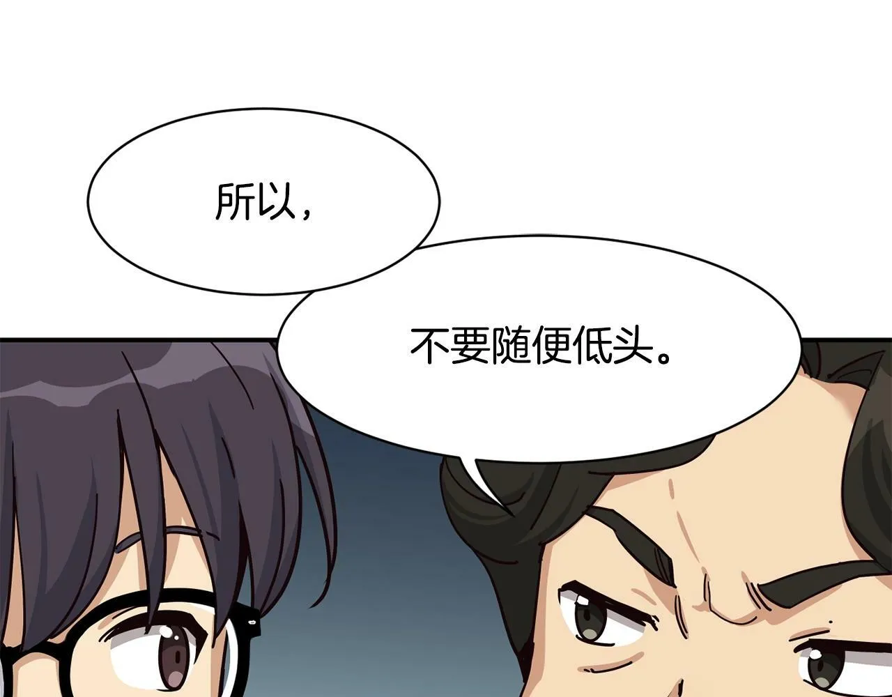 第29话 第176页