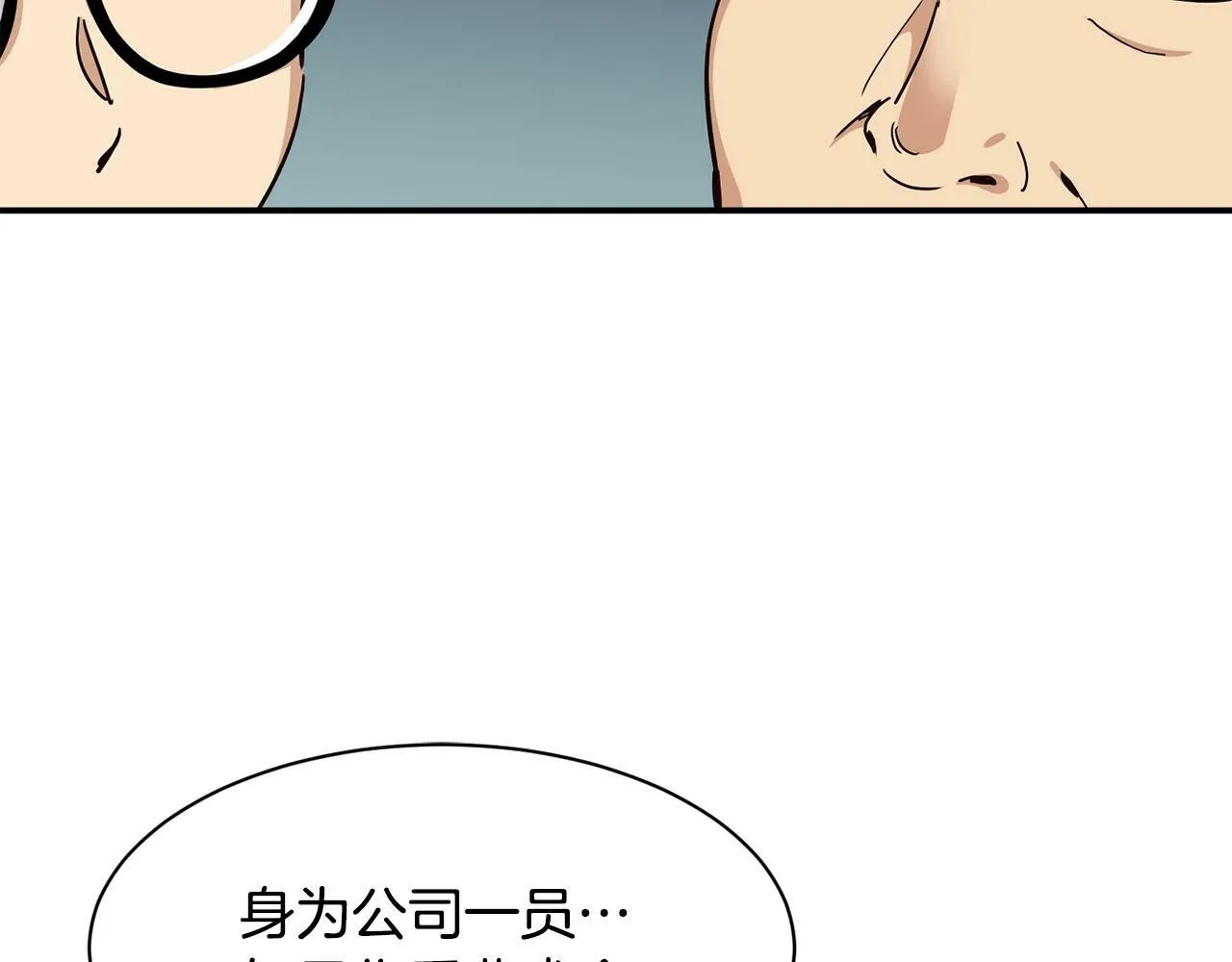 第29话 第177页