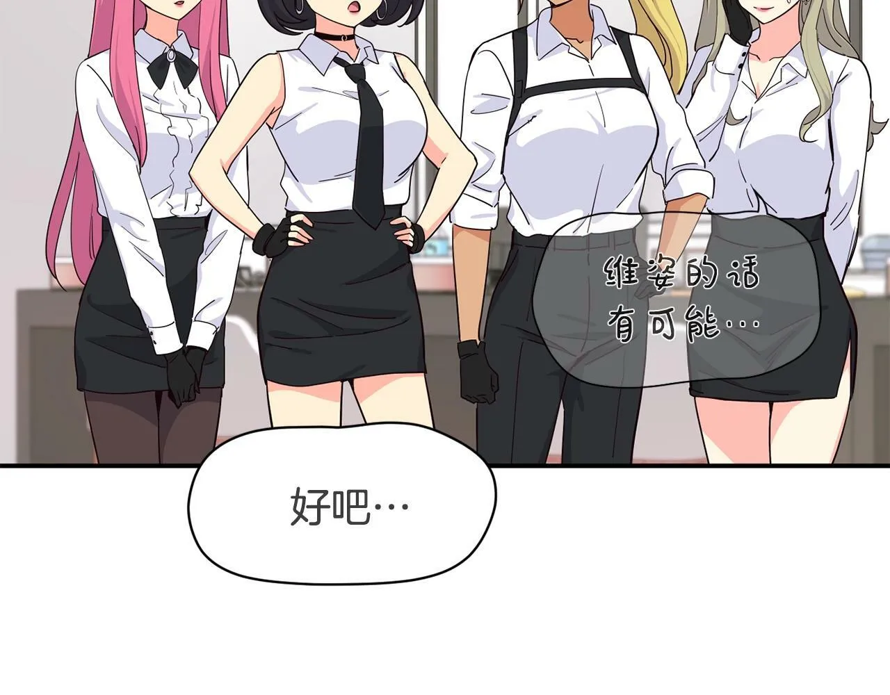 第29话 第179页