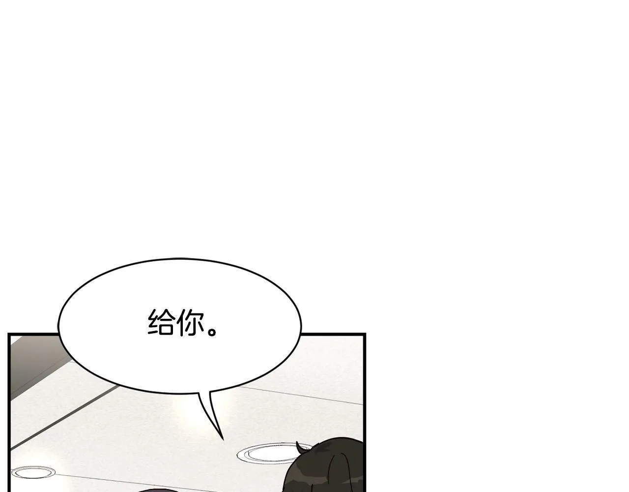第29话 第180页