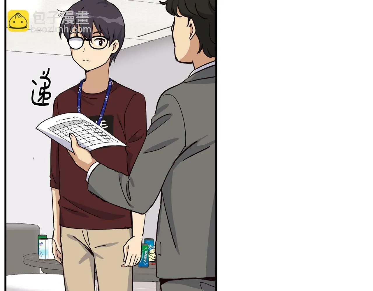 第29话 第181页