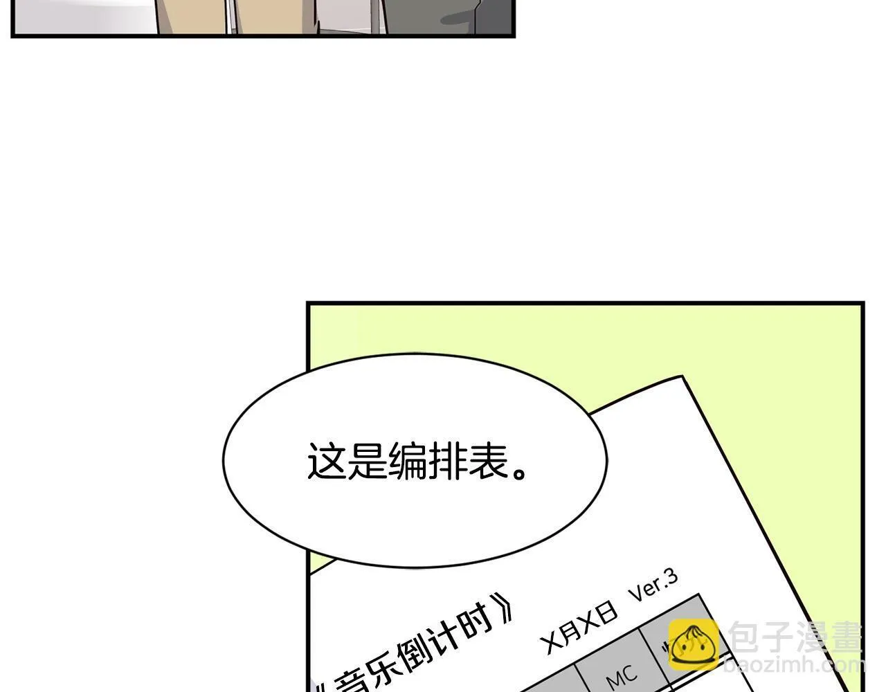 第29话 第182页