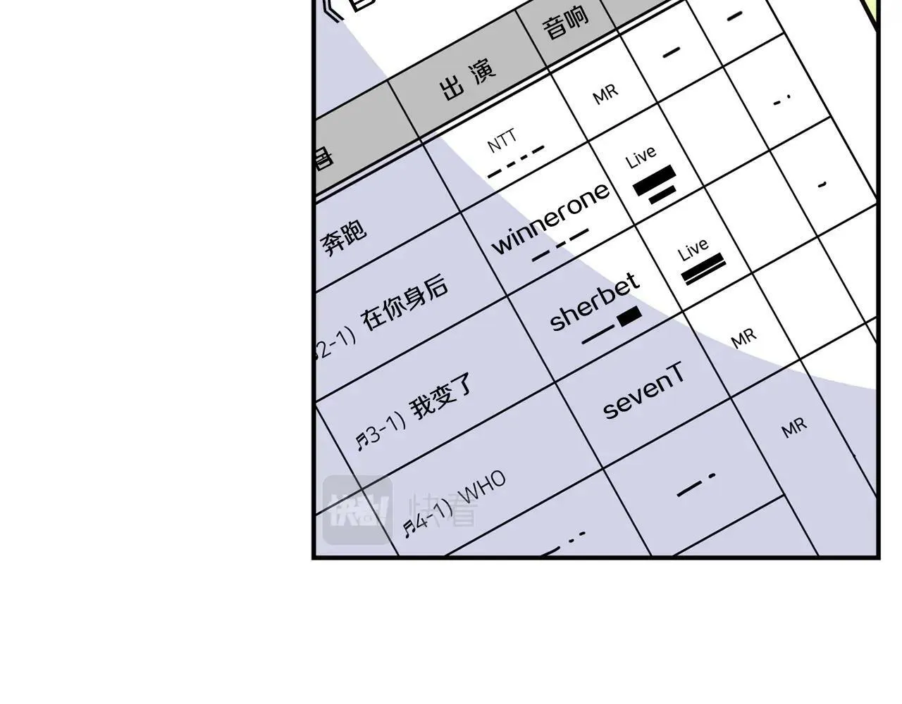 第29话 第183页
