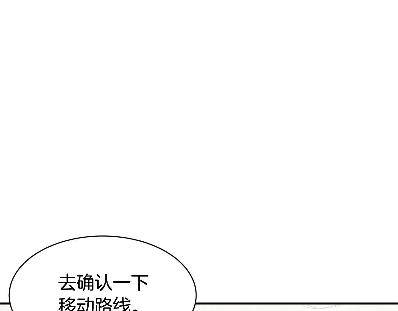 第29话 第184页