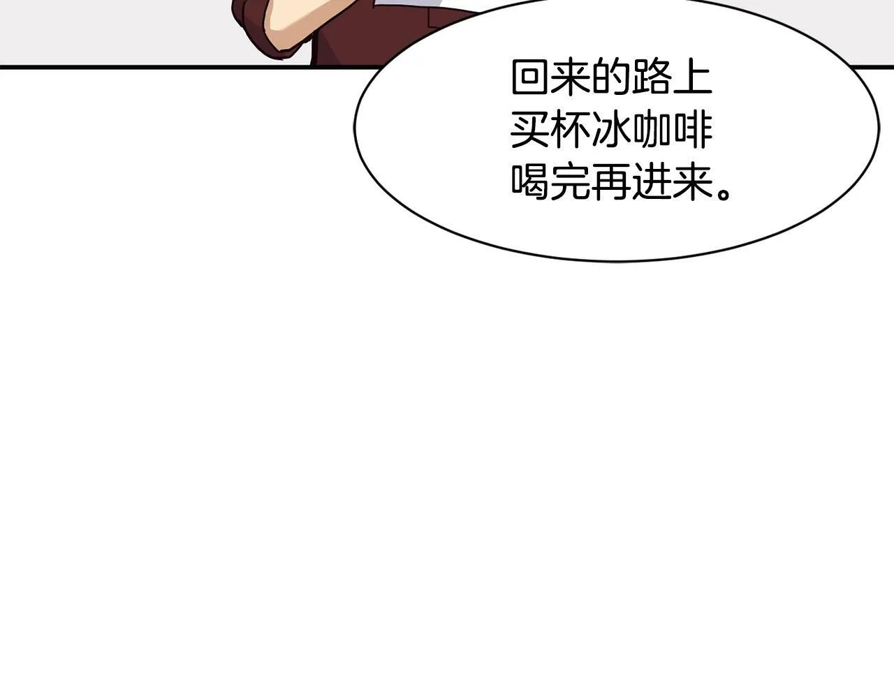 第29话 第186页